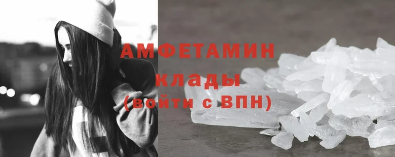 закладка  Анива  Amphetamine Premium 