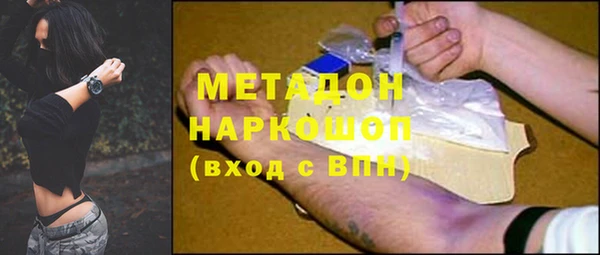 мефедрон Верея