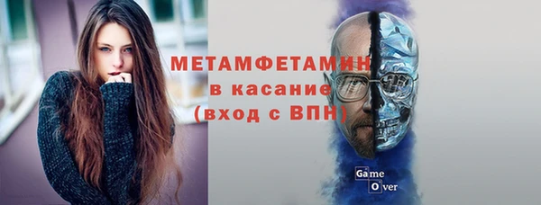 мефедрон Верея